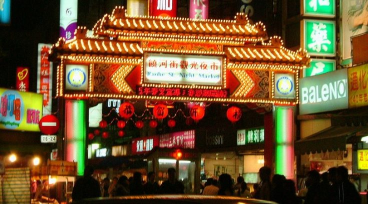 image of Taipei street with lighted signs